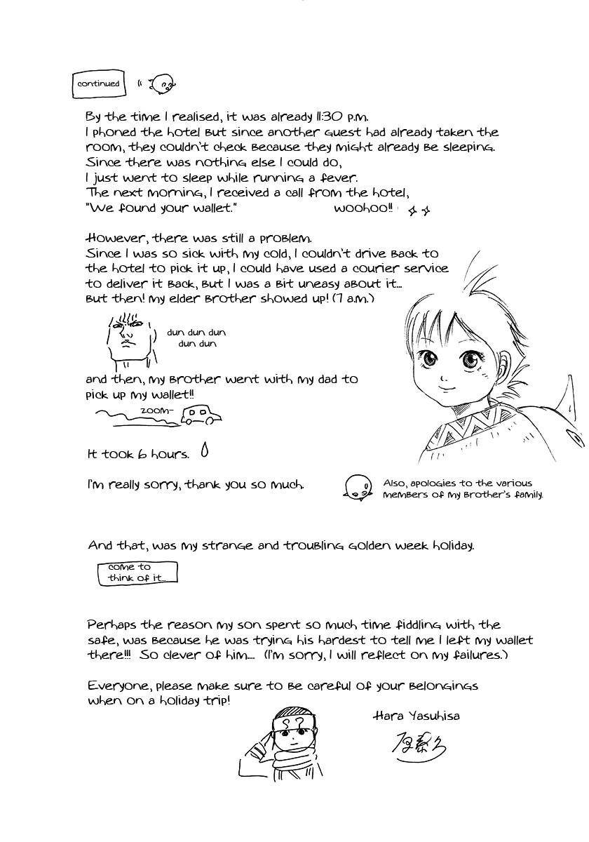 Kingdom Chapter 151 - Page 20