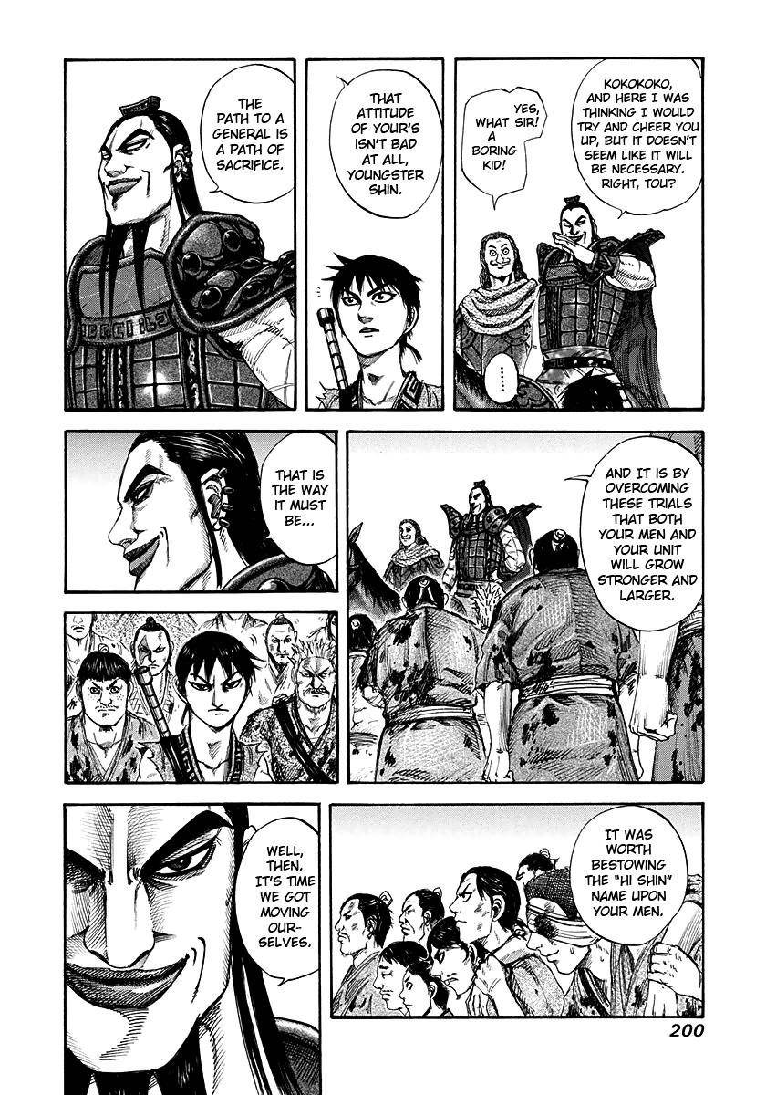 Kingdom Chapter 151 - Page 4