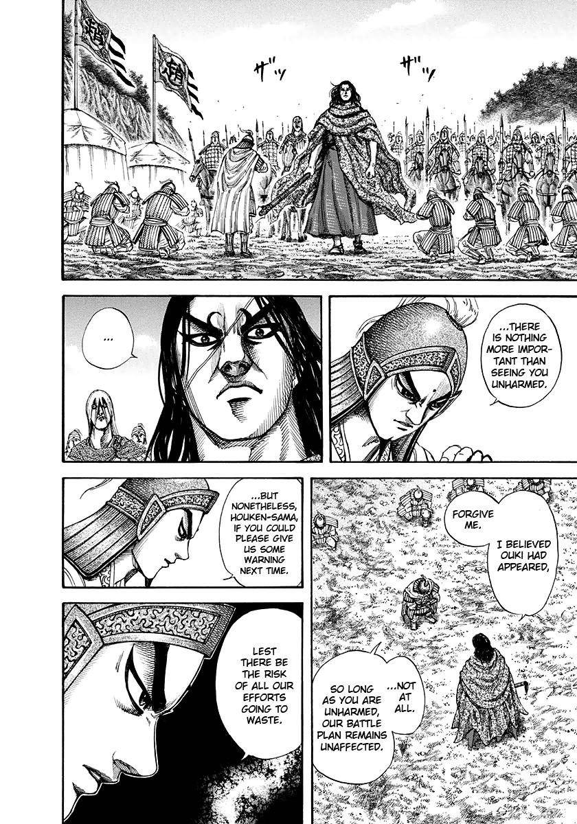 Kingdom Chapter 151 - Page 6