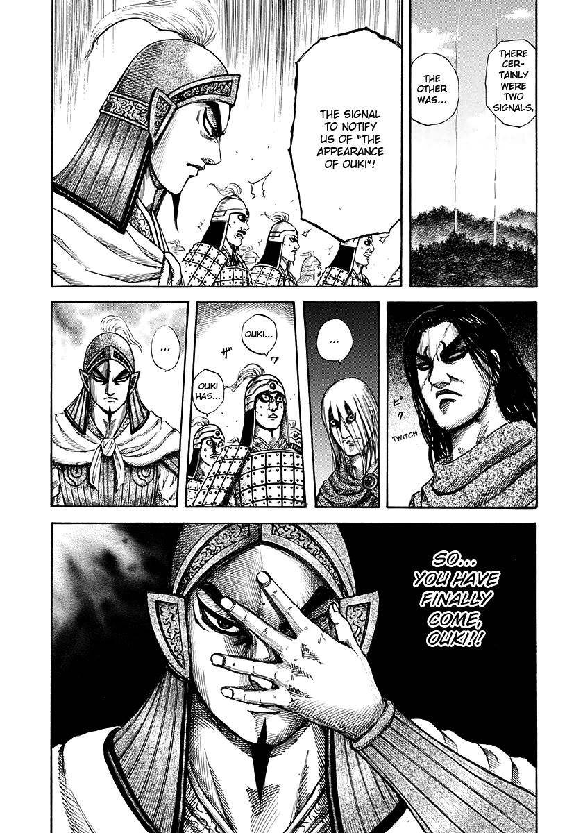 Kingdom Chapter 151 - Page 8