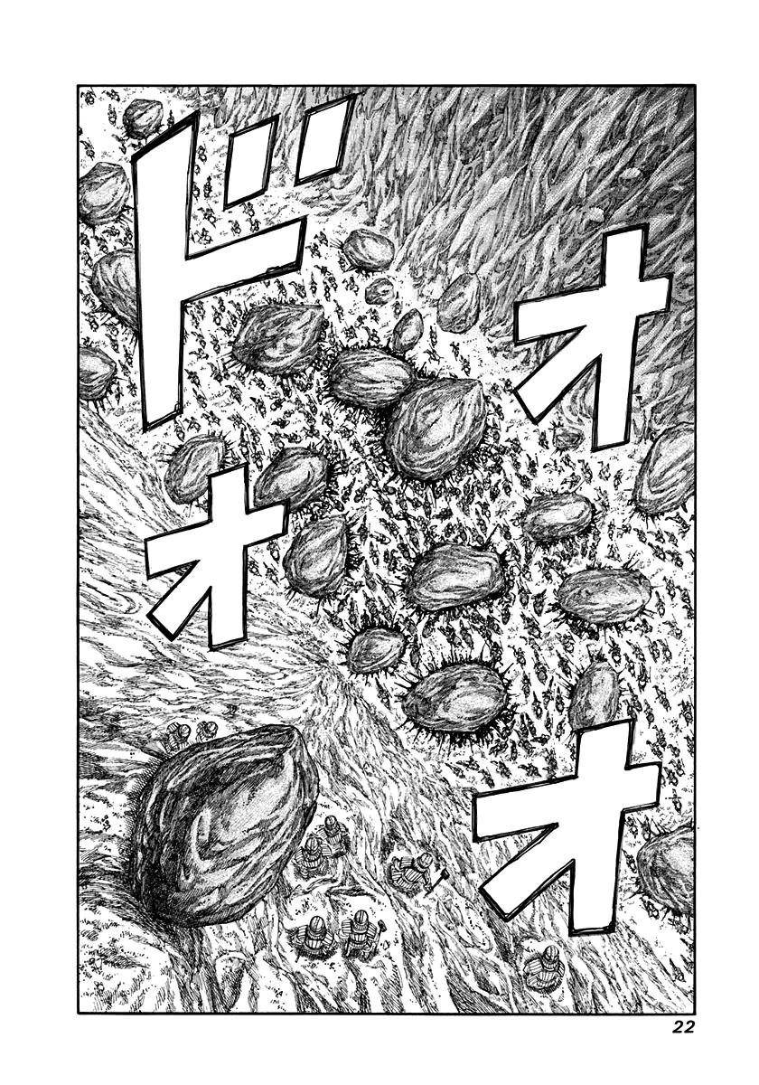 Kingdom Chapter 152 - Page 21