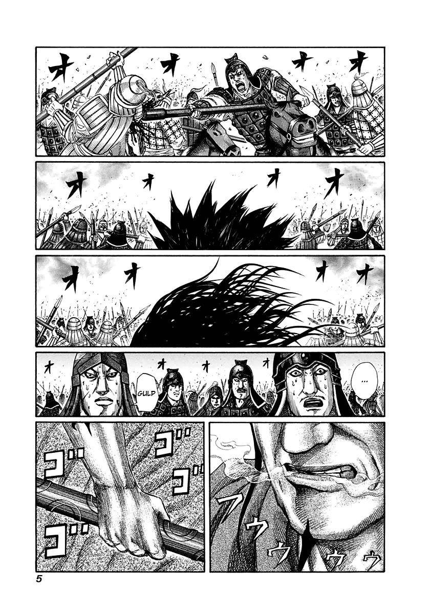 Kingdom Chapter 152 - Page 6