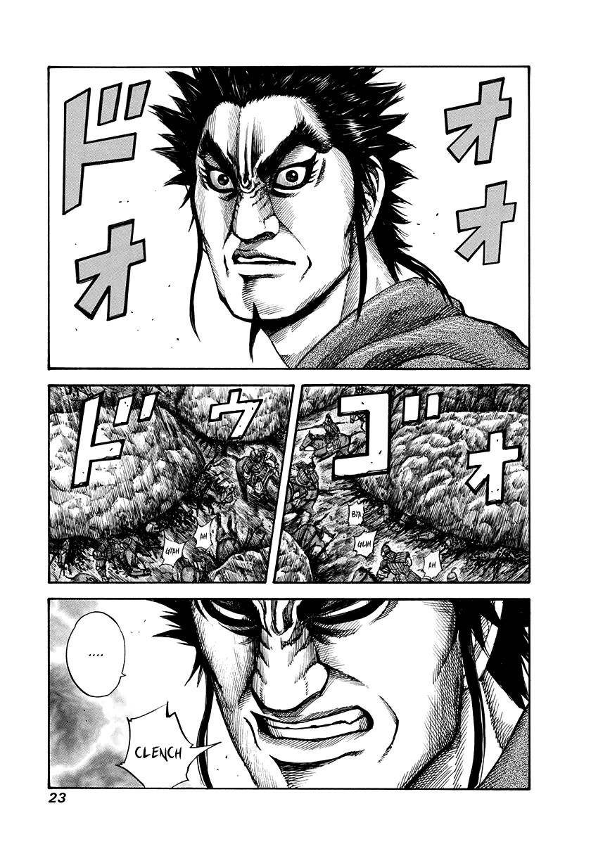 Kingdom Chapter 153 - Page 1
