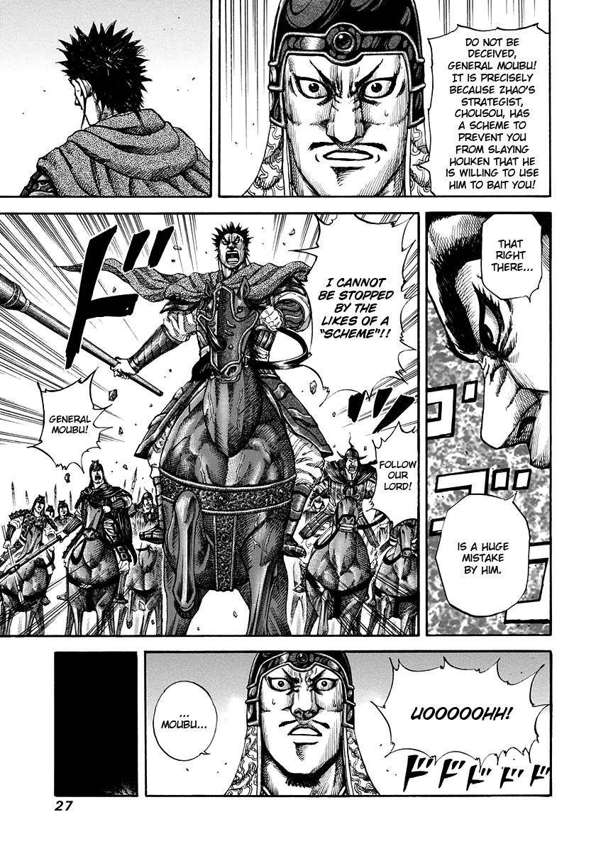 Kingdom Chapter 153 - Page 5