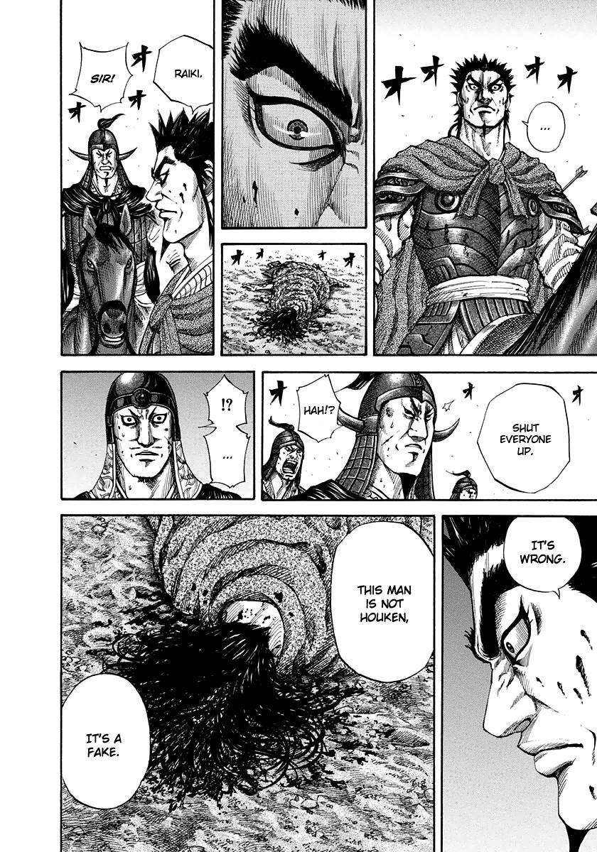 Kingdom Chapter 154 - Page 13