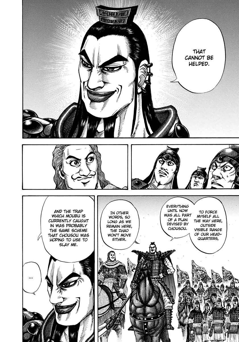 Kingdom Chapter 154 - Page 5