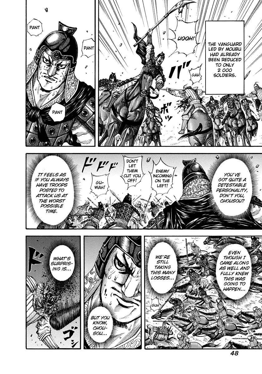 Kingdom Chapter 154 - Page 7