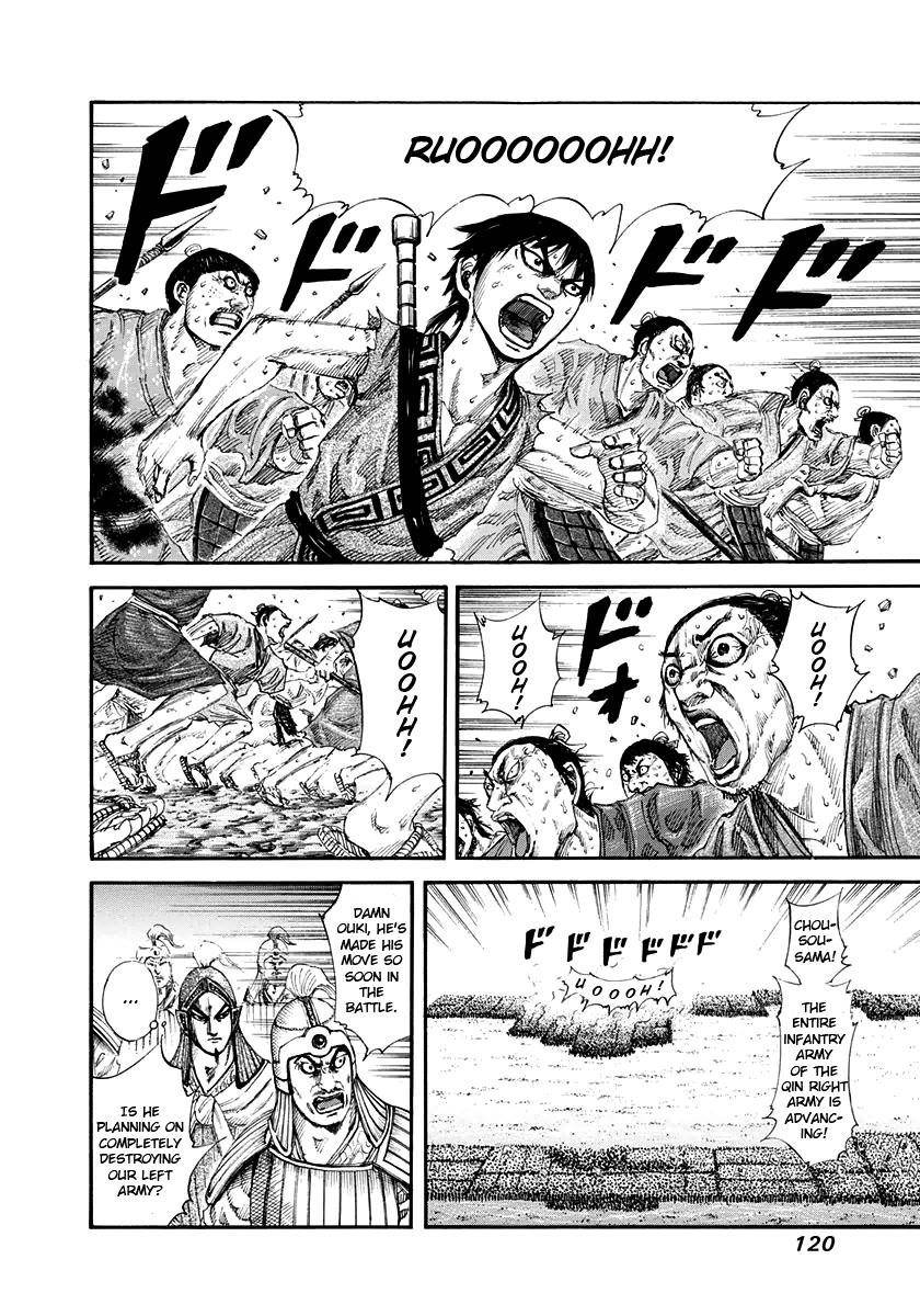 Kingdom Chapter 158 - Page 6