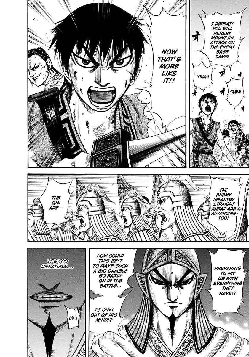 Kingdom Chapter 159 - Page 13