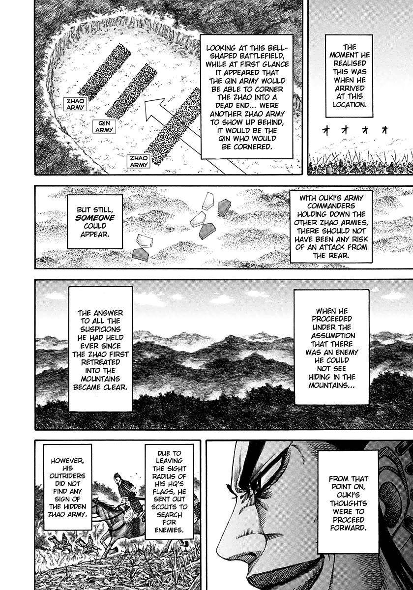 Kingdom Chapter 159 - Page 15