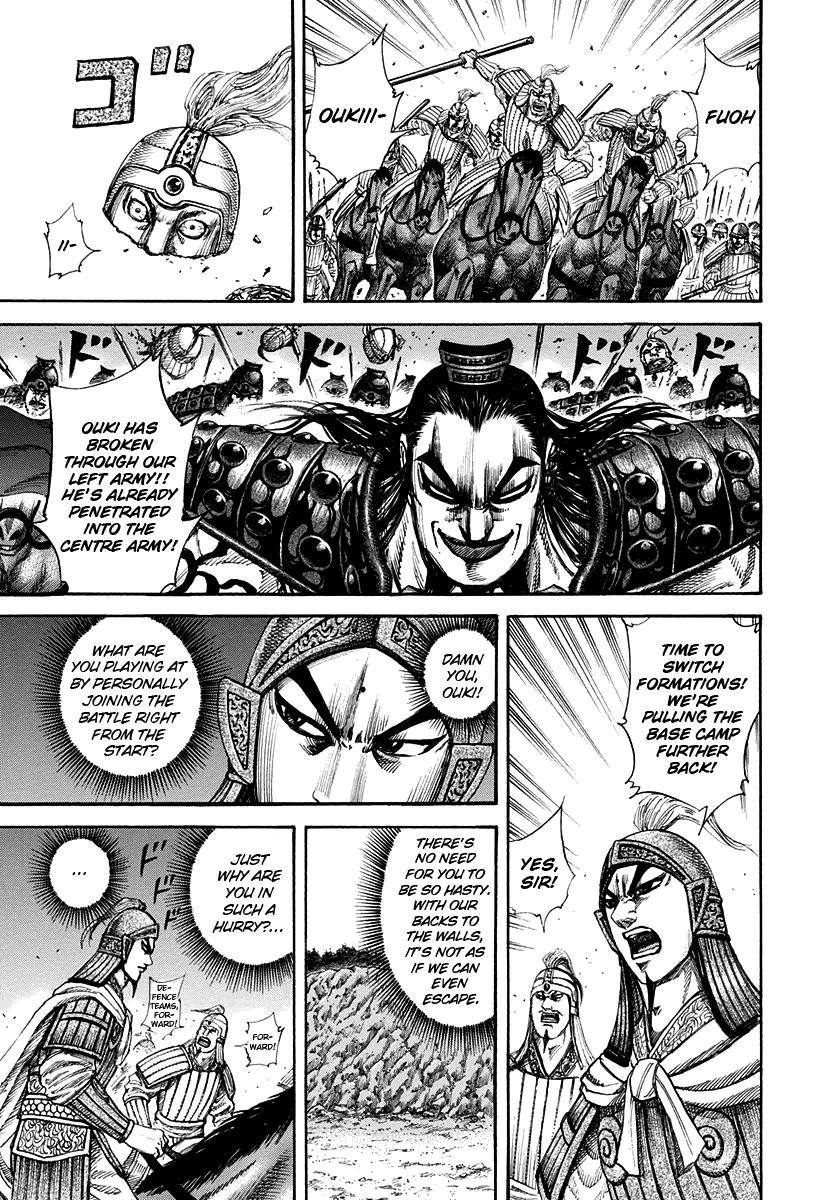 Kingdom Chapter 159 - Page 6