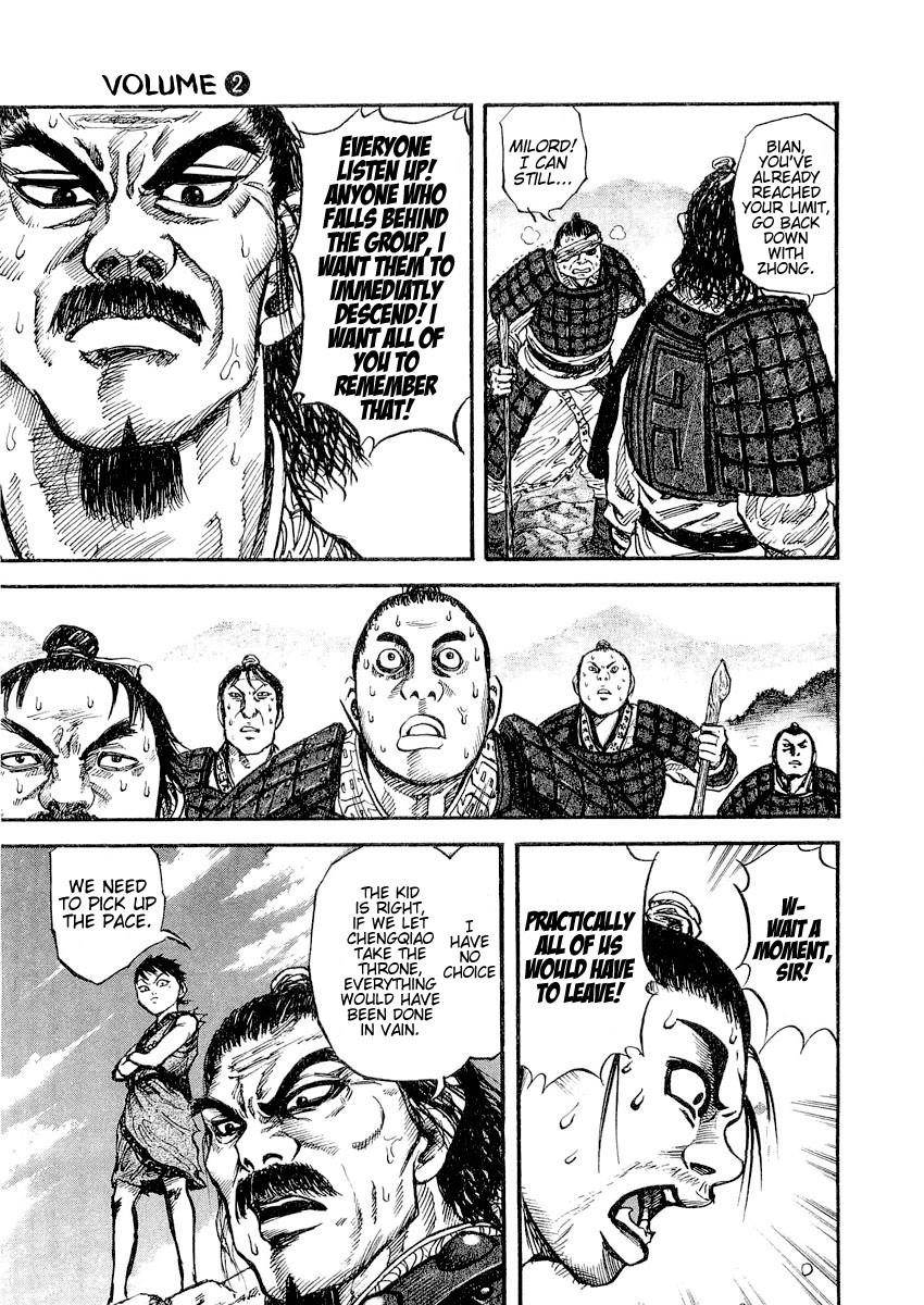 Kingdom Chapter 16 - Page 10