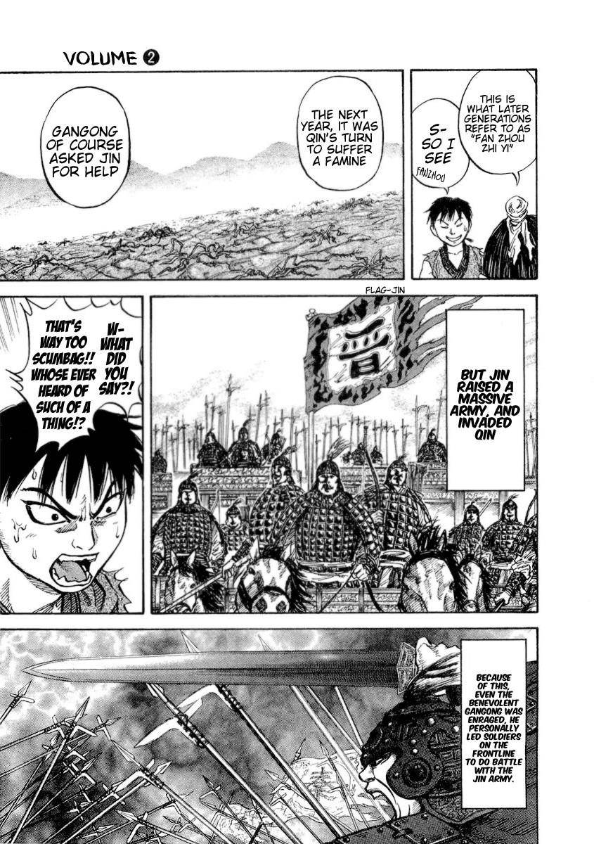 Kingdom Chapter 16 - Page 14
