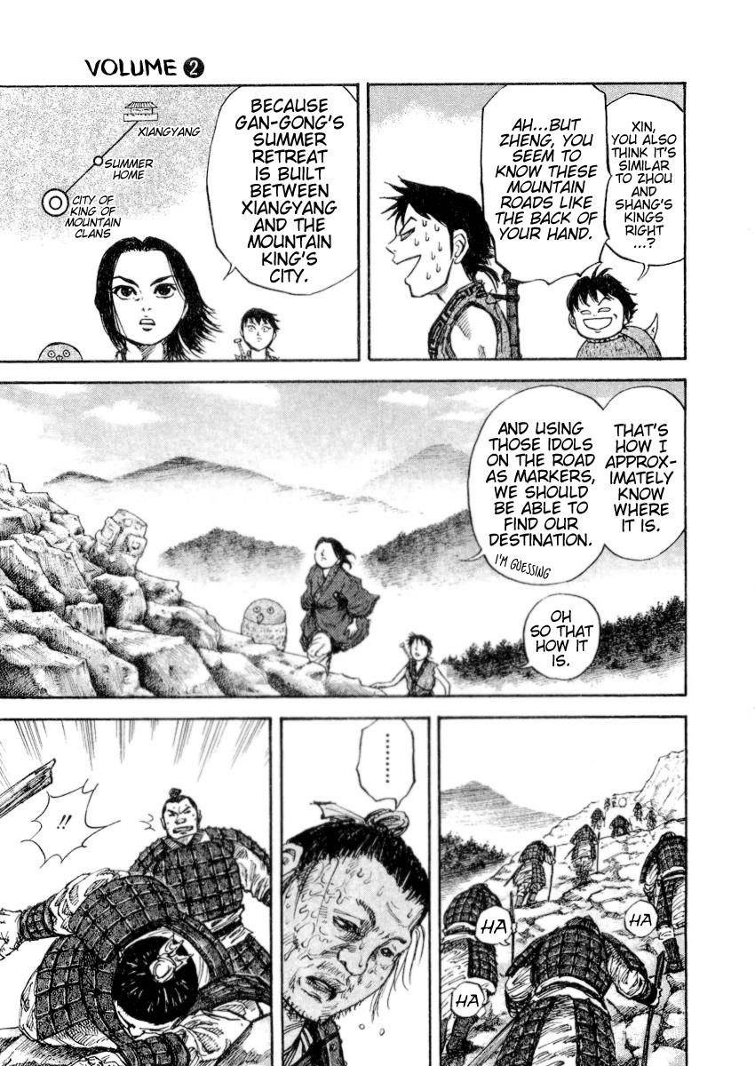 Kingdom Chapter 16 - Page 8