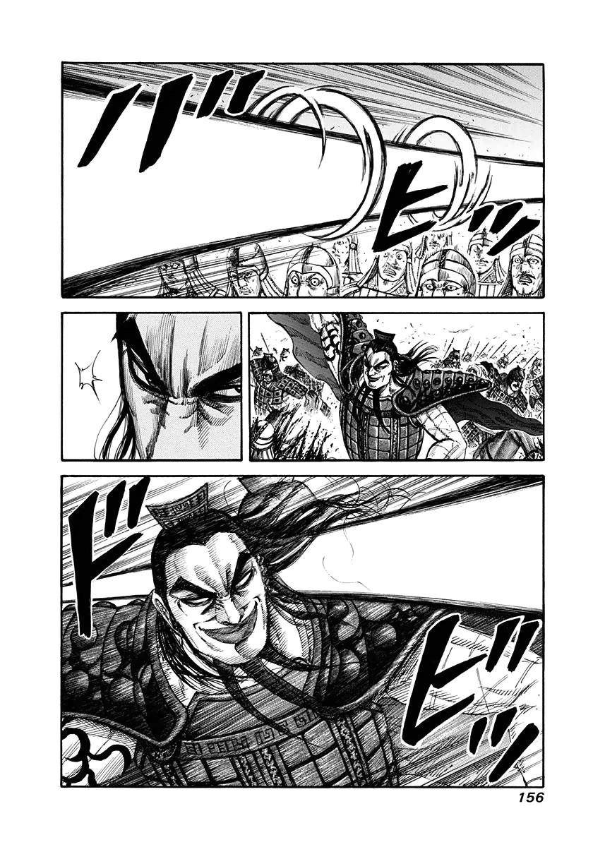 Kingdom Chapter 160 - Page 6