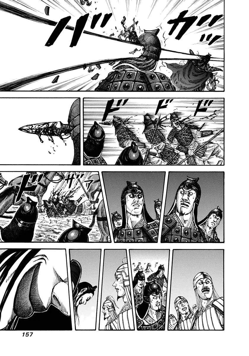 Kingdom Chapter 160 - Page 7