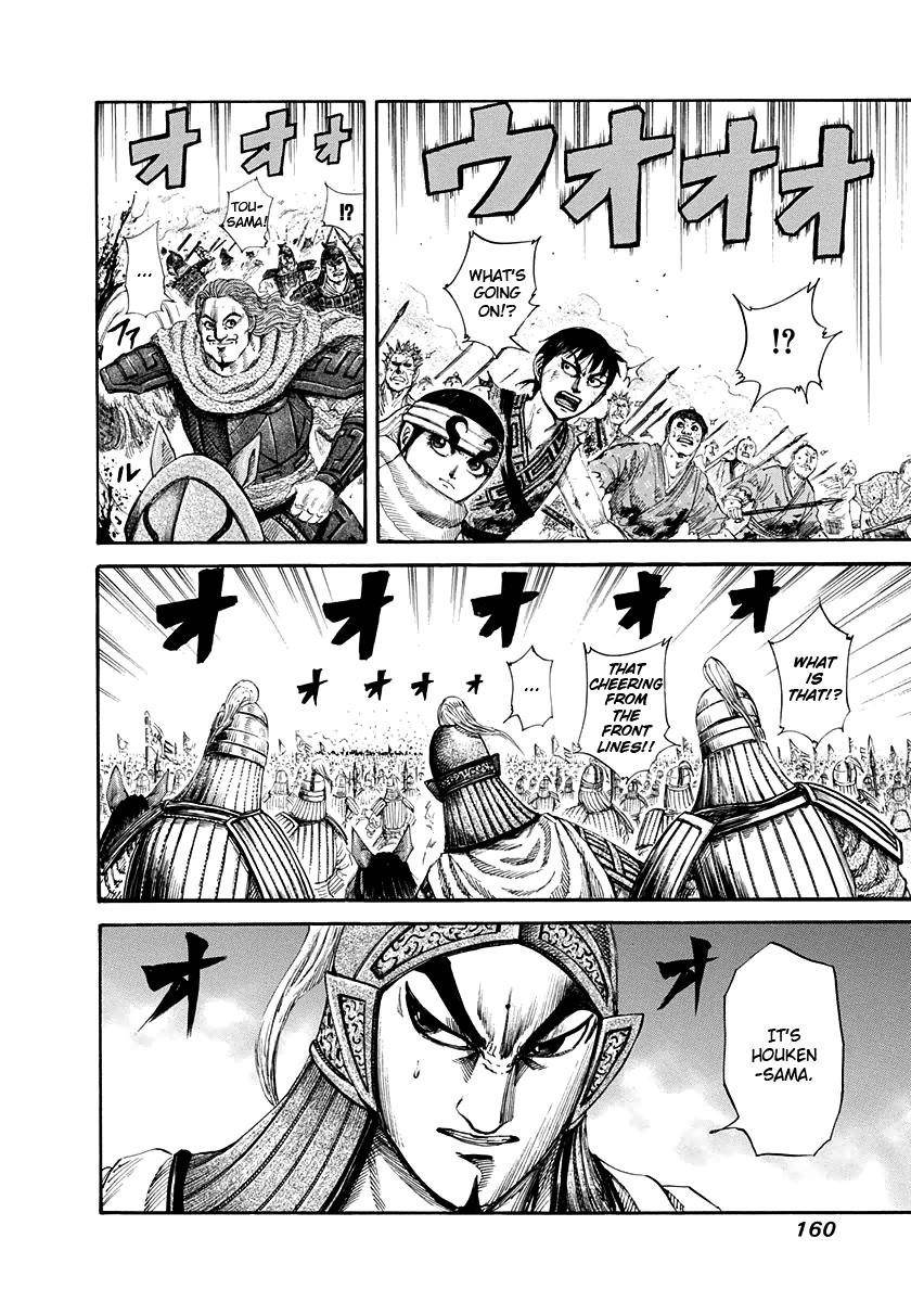 Kingdom Chapter 160 - Page 9