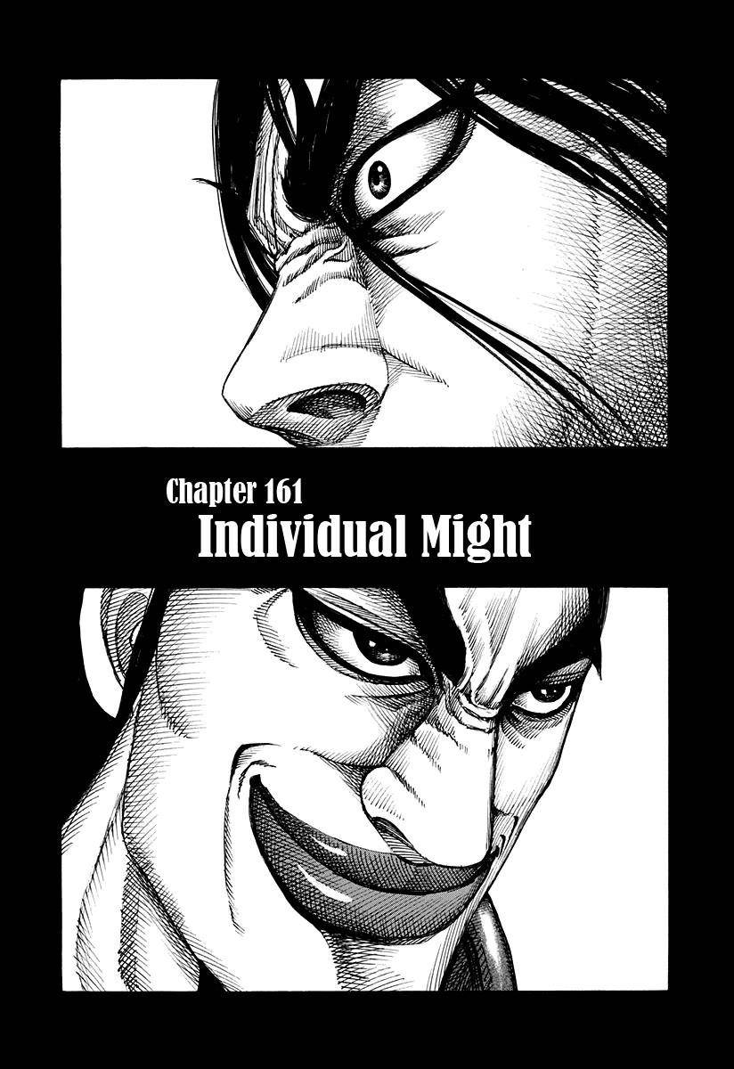 Kingdom Chapter 161 - Page 1