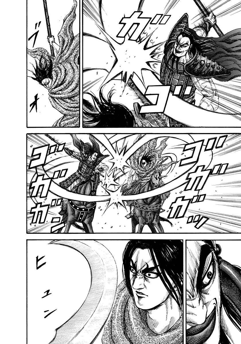 Kingdom Chapter 161 - Page 12