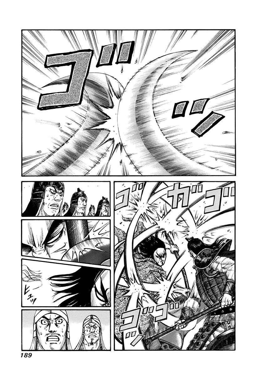 Kingdom Chapter 162 - Page 2