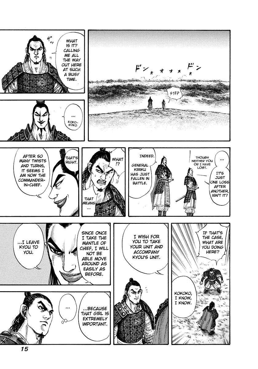 Kingdom Chapter 163 - Page 16