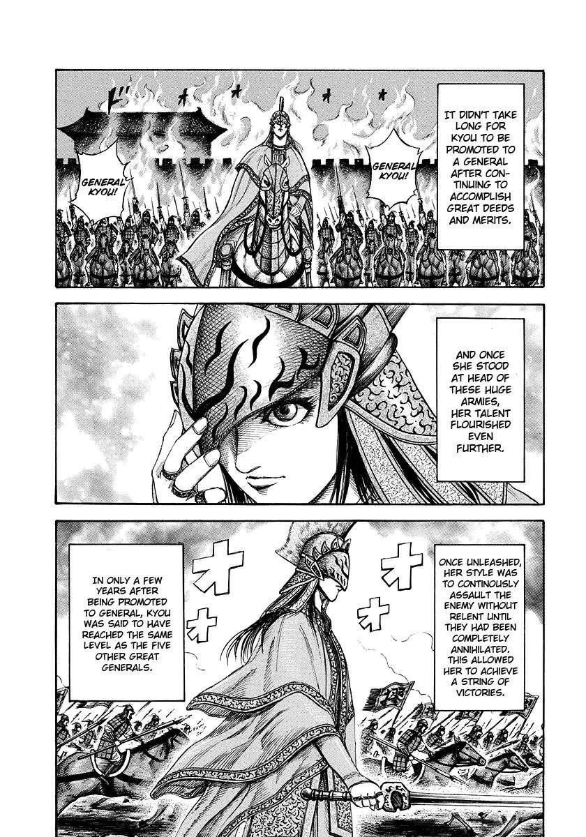Kingdom Chapter 164 - Page 10