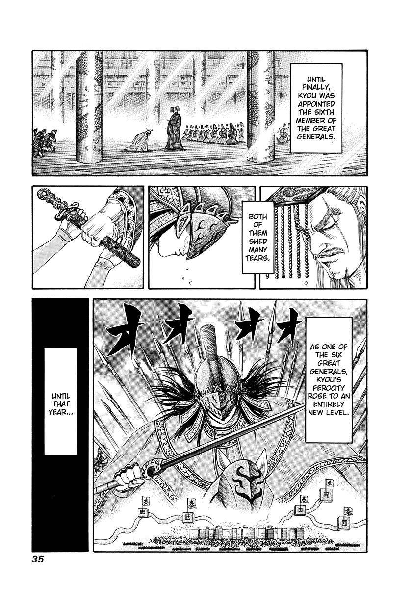 Kingdom Chapter 164 - Page 13