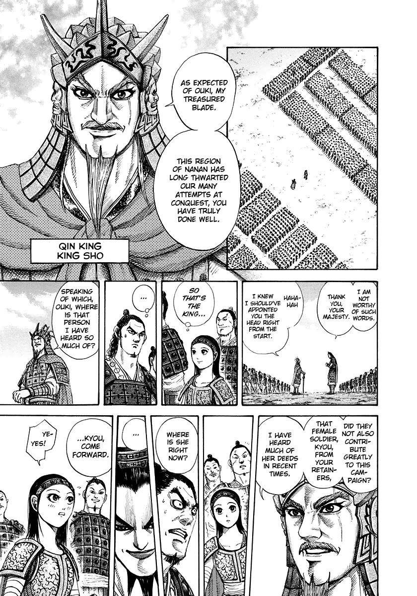 Kingdom Chapter 164 - Page 3