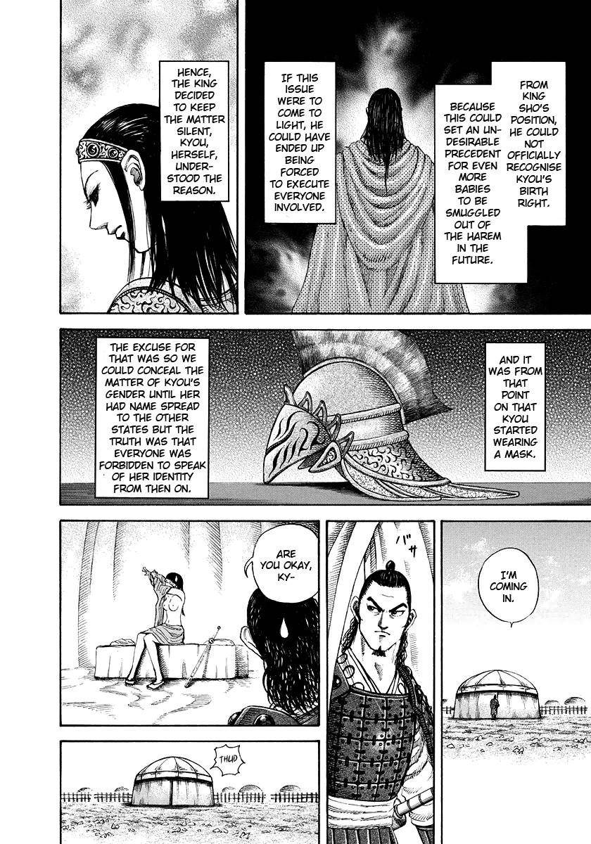 Kingdom Chapter 164 - Page 6