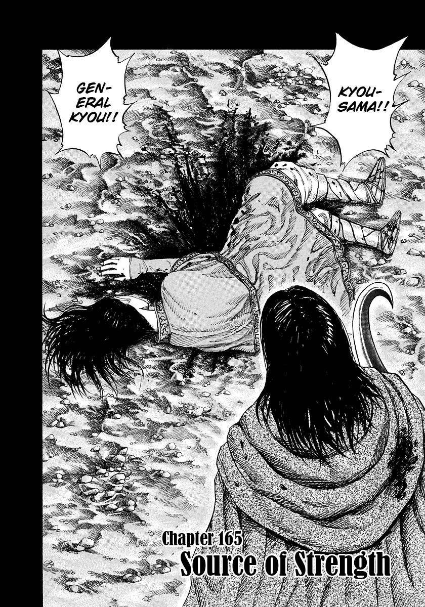 Kingdom Chapter 165 - Page 2