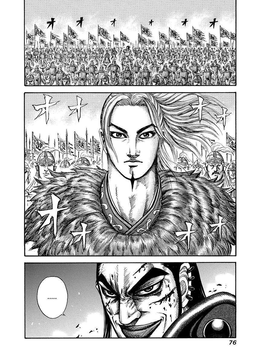 Kingdom Chapter 166 - Page 17