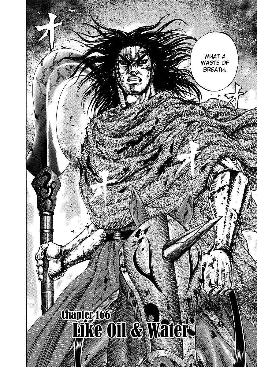 Kingdom Chapter 166 - Page 2