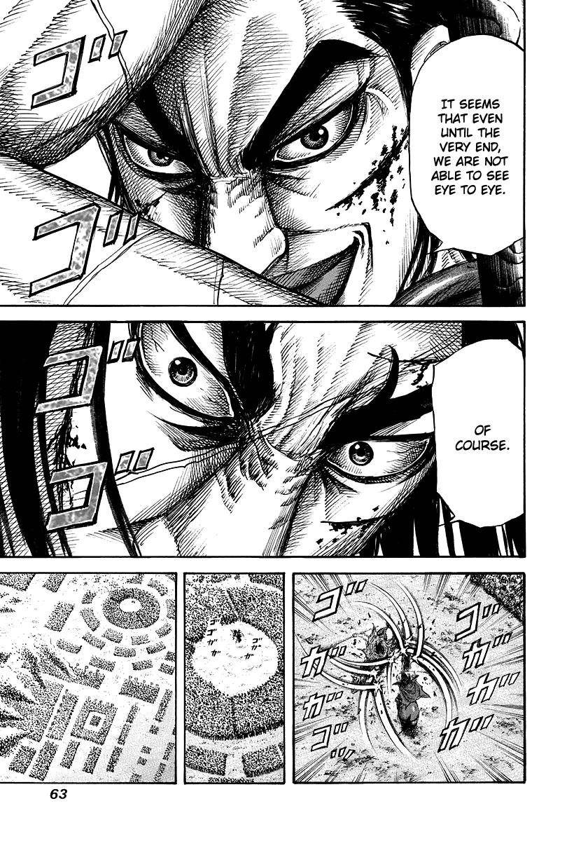 Kingdom Chapter 166 - Page 5