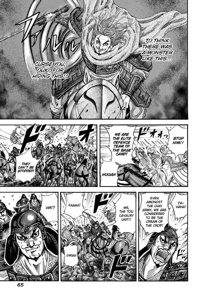 Kingdom Chapter 166 - Page 7