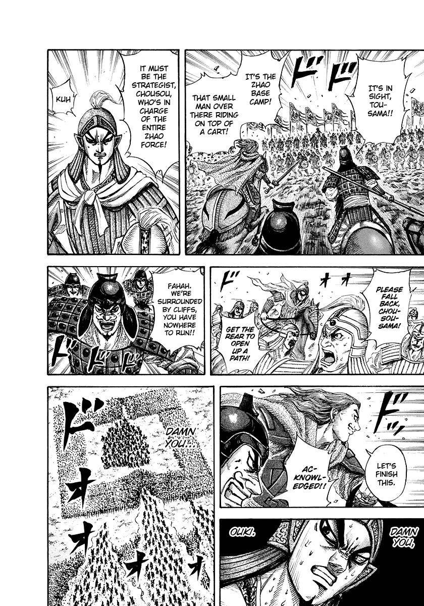 Kingdom Chapter 166 - Page 8