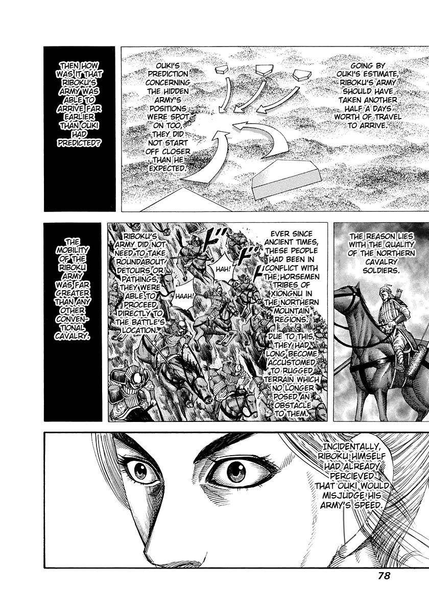 Kingdom Chapter 167 - Page 2