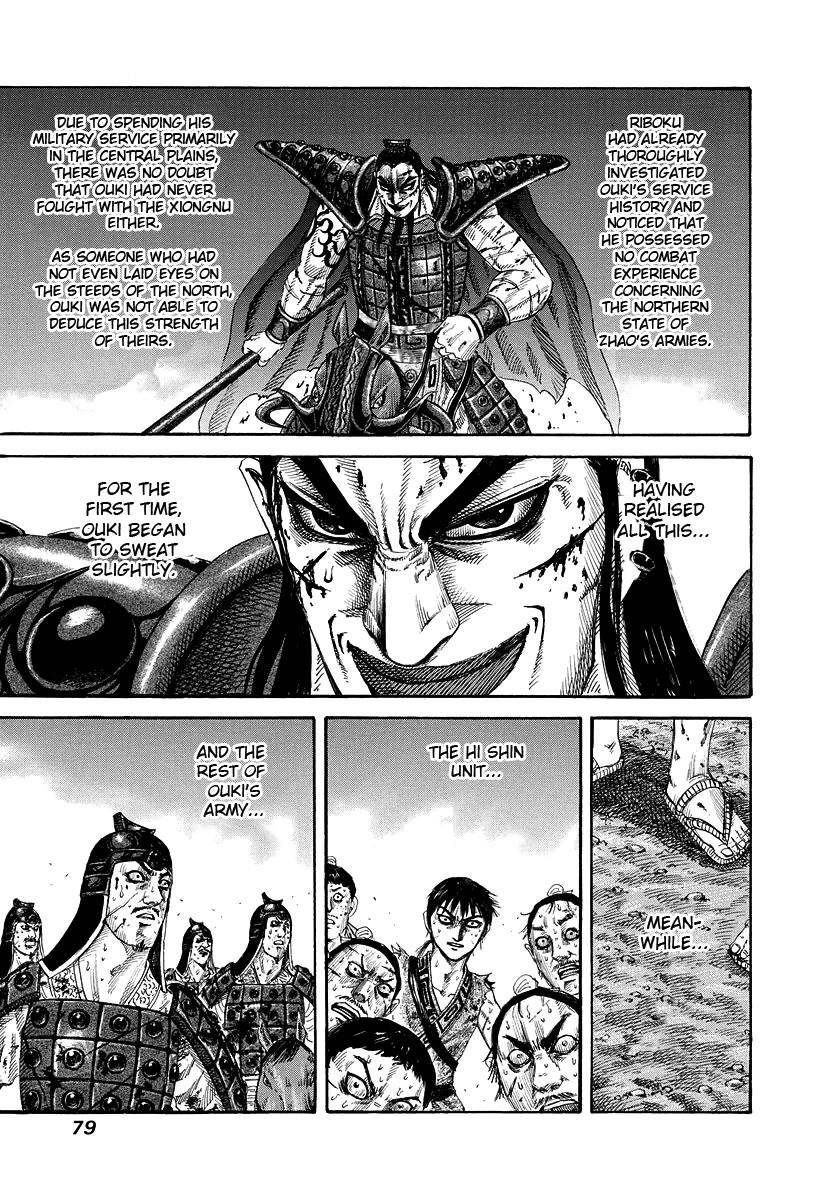 Kingdom Chapter 167 - Page 3