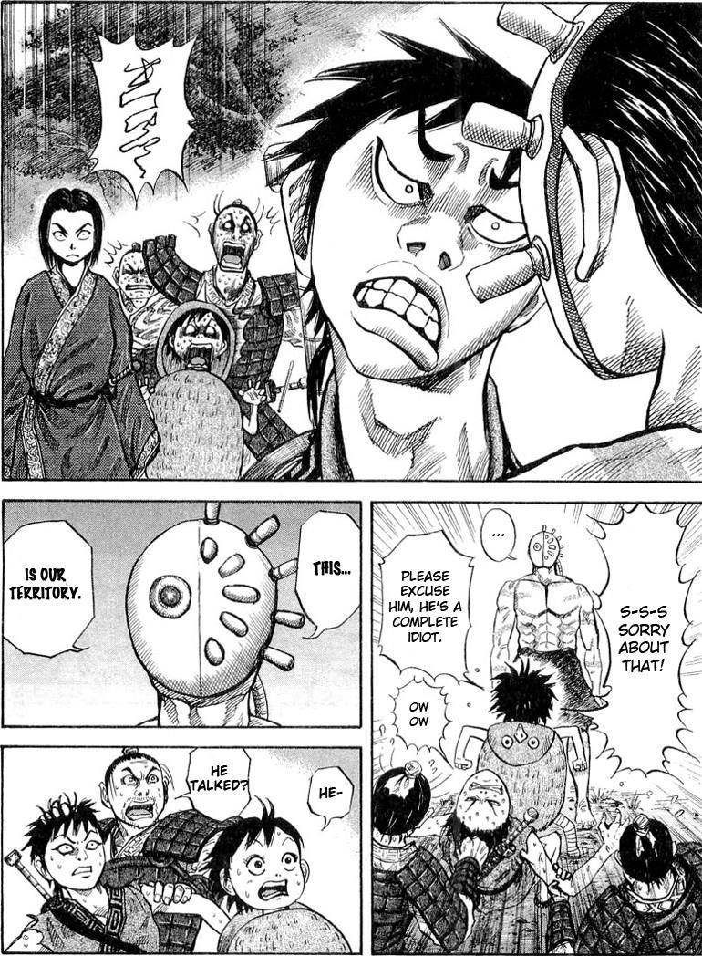 Kingdom Chapter 17 - Page 13