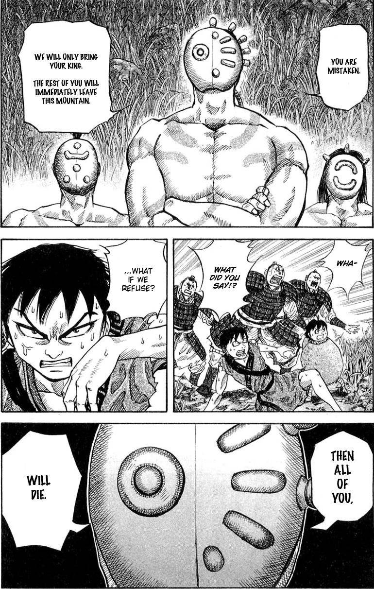 Kingdom Chapter 17 - Page 17