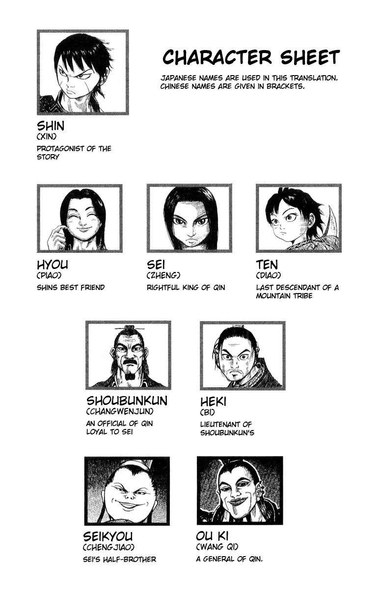 Kingdom Chapter 17 - Page 20