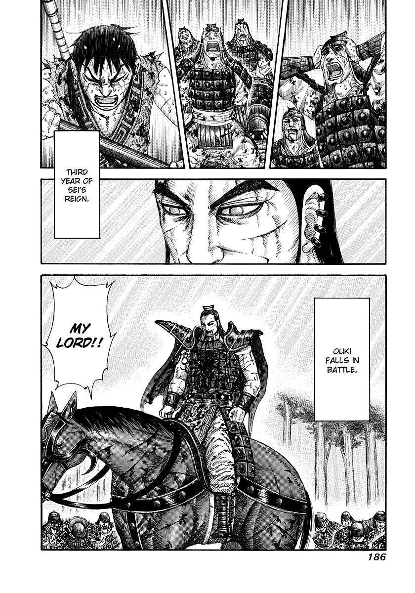 Kingdom Chapter 172 - Page 17