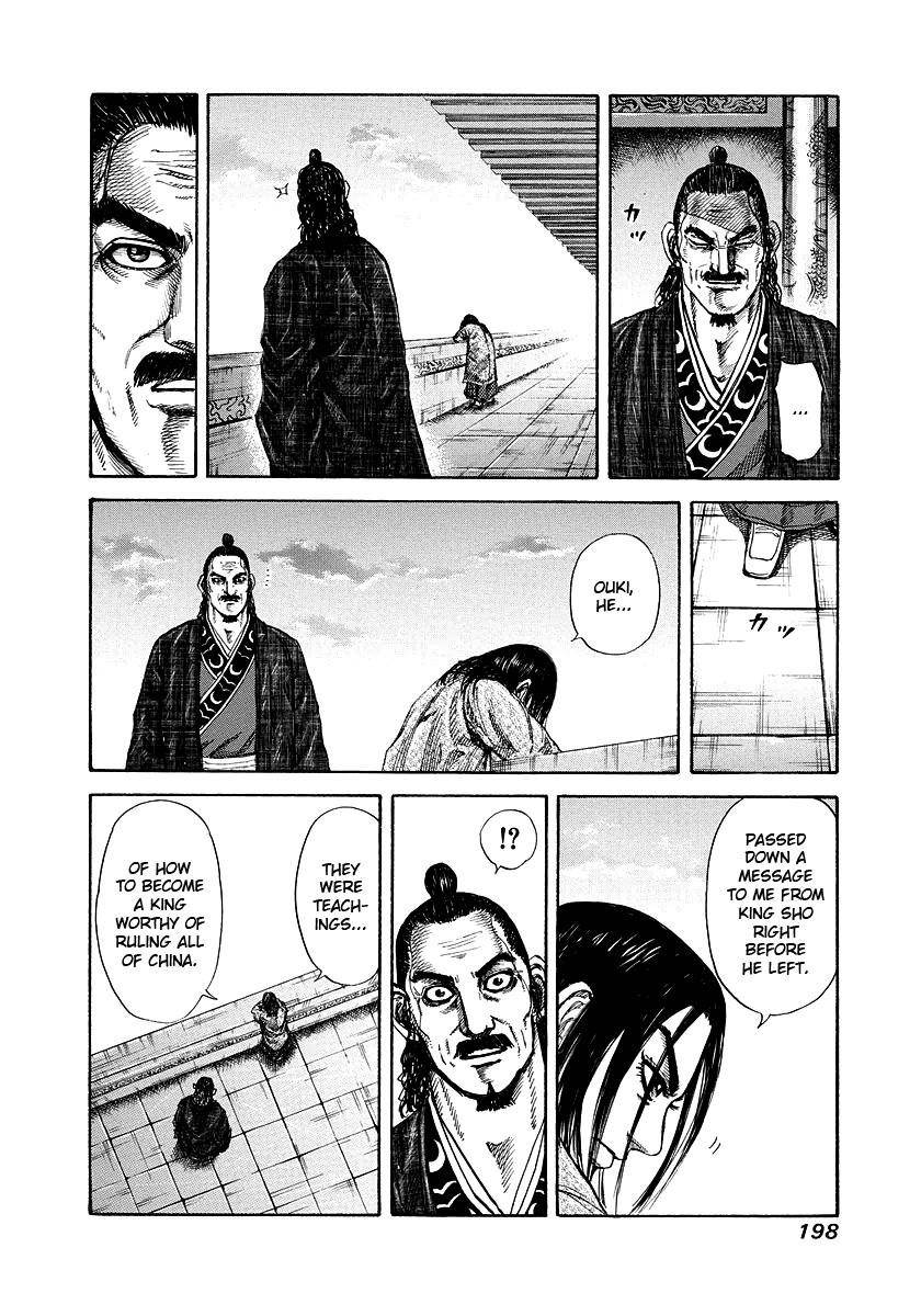 Kingdom Chapter 173 - Page 12