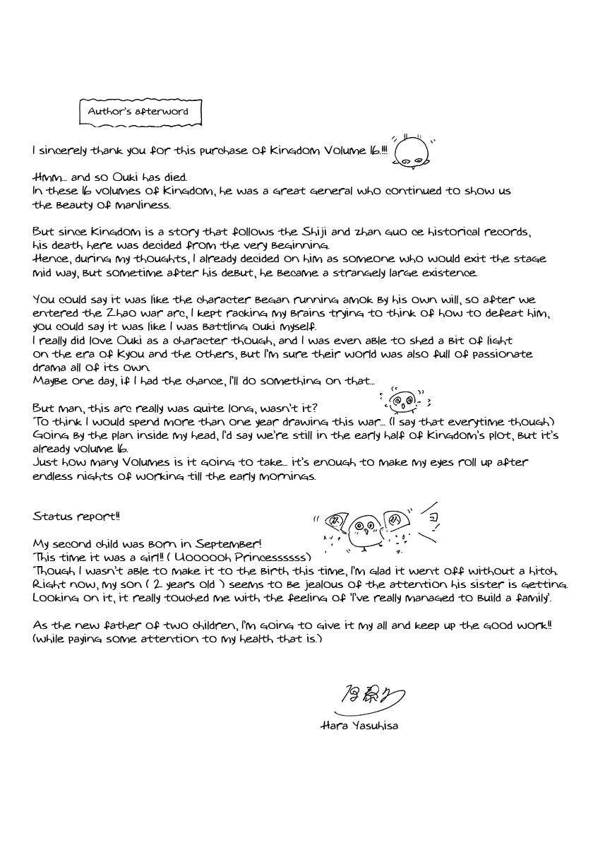 Kingdom Chapter 173 - Page 19