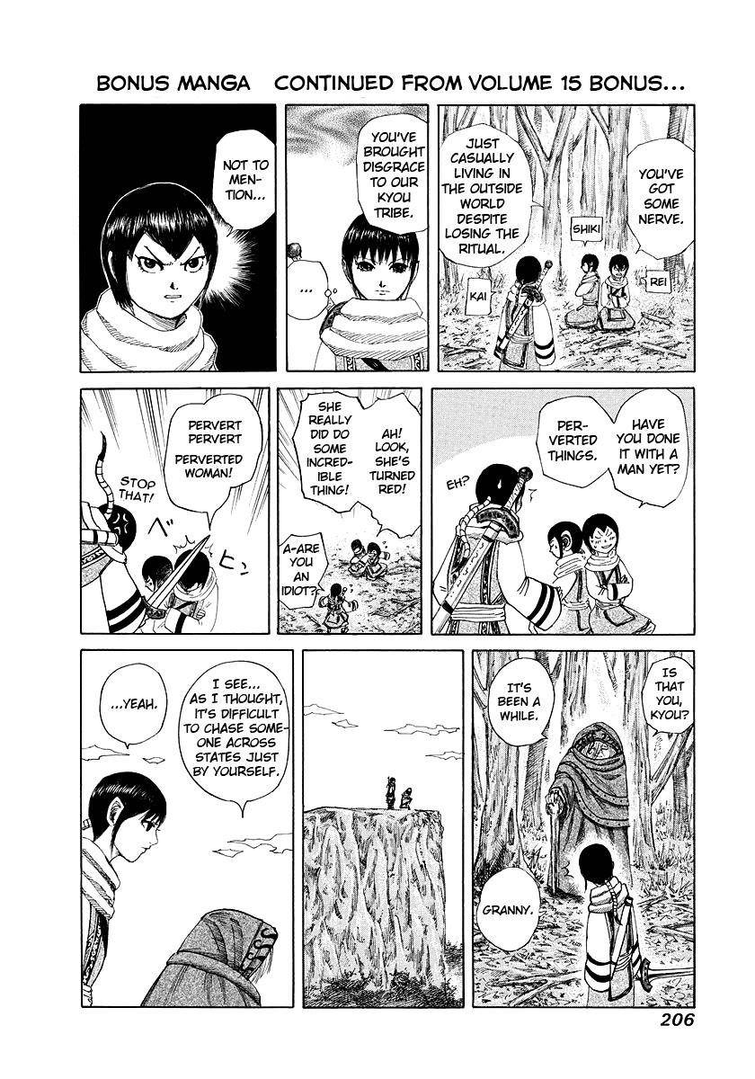 Kingdom Chapter 173 - Page 20