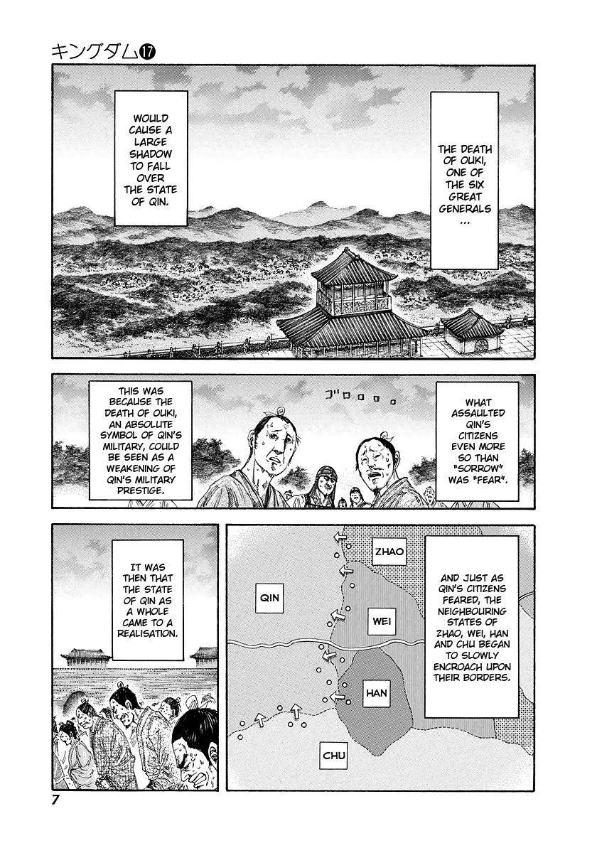 Kingdom Chapter 174 - Page 7