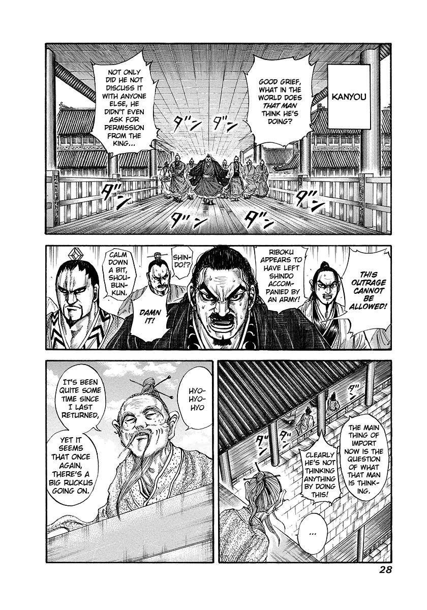 Kingdom Chapter 175 - Page 4