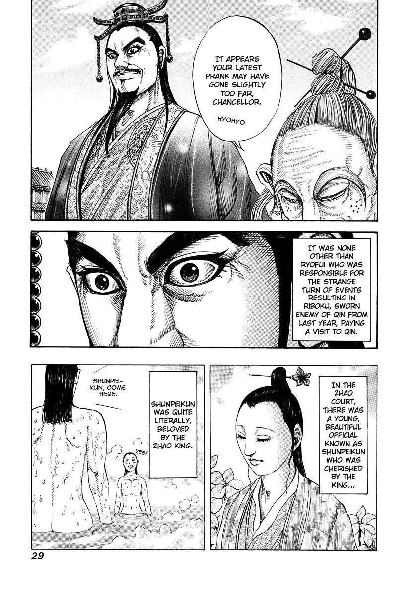 Kingdom Chapter 175 - Page 5