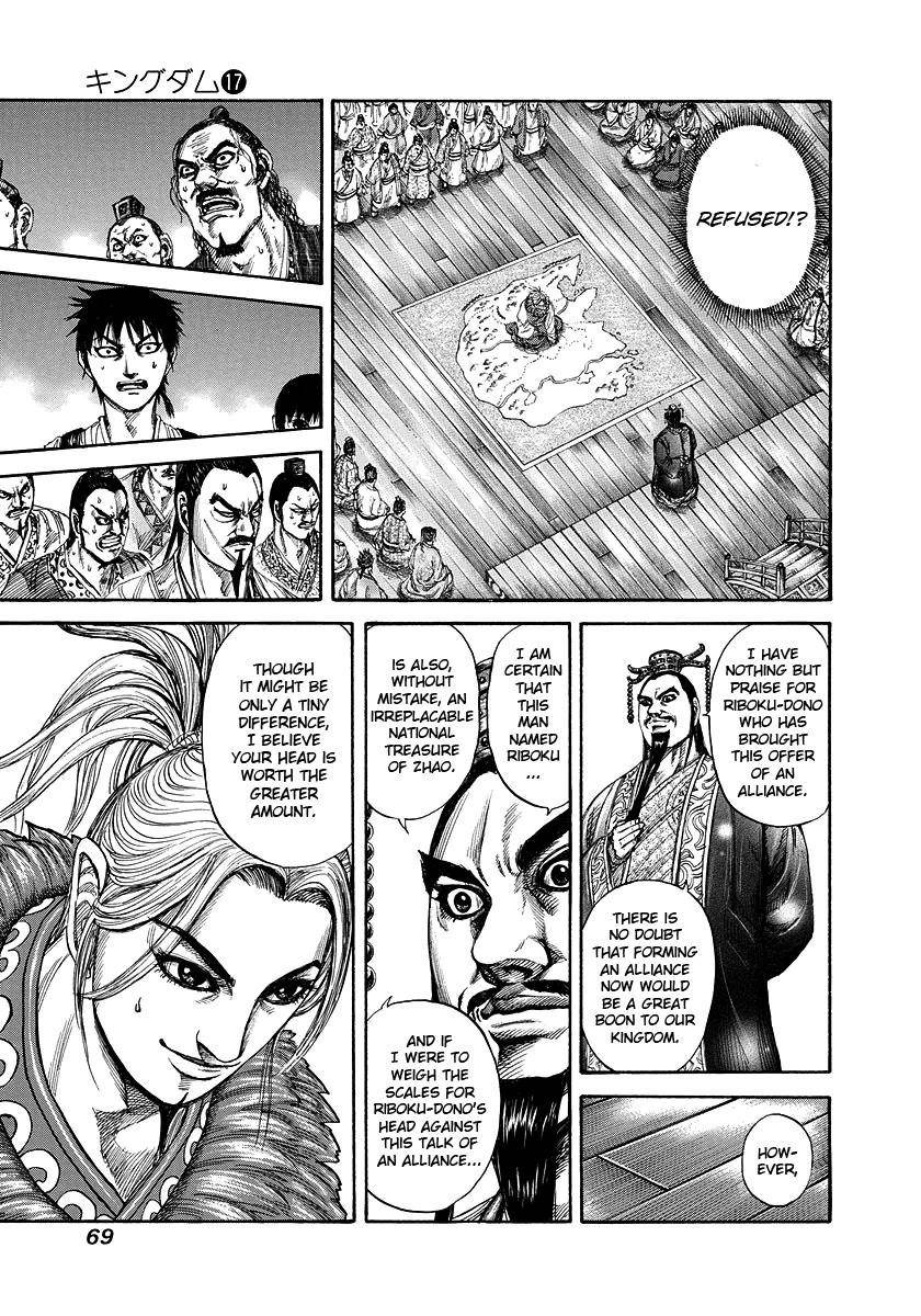 Kingdom Chapter 177 - Page 6