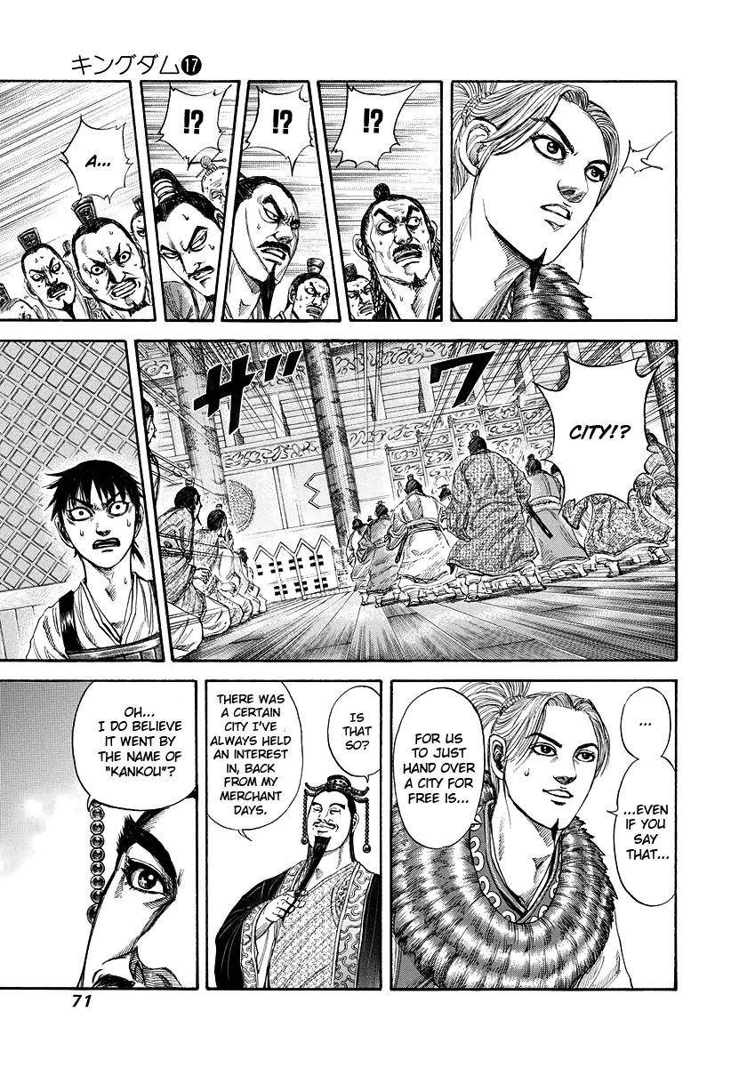 Kingdom Chapter 177 - Page 8