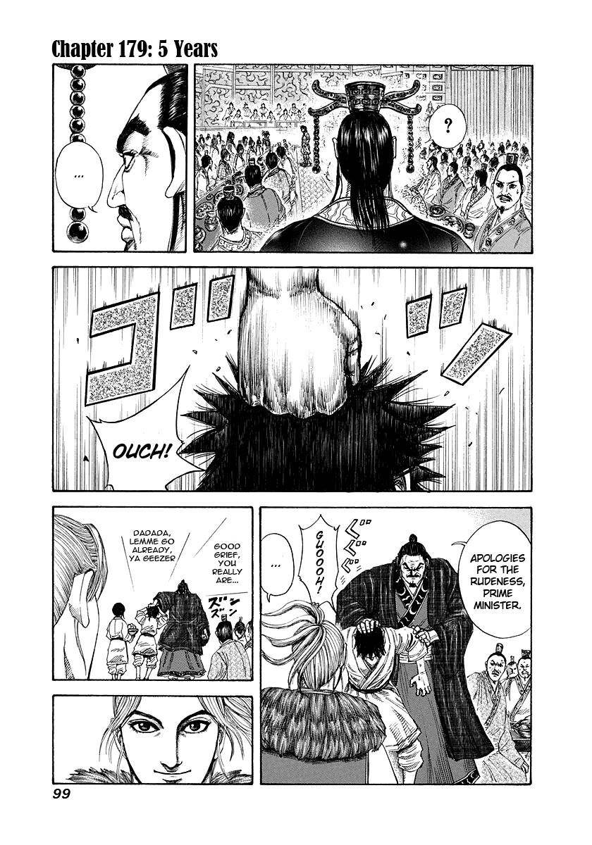 Kingdom Chapter 179 - Page 1